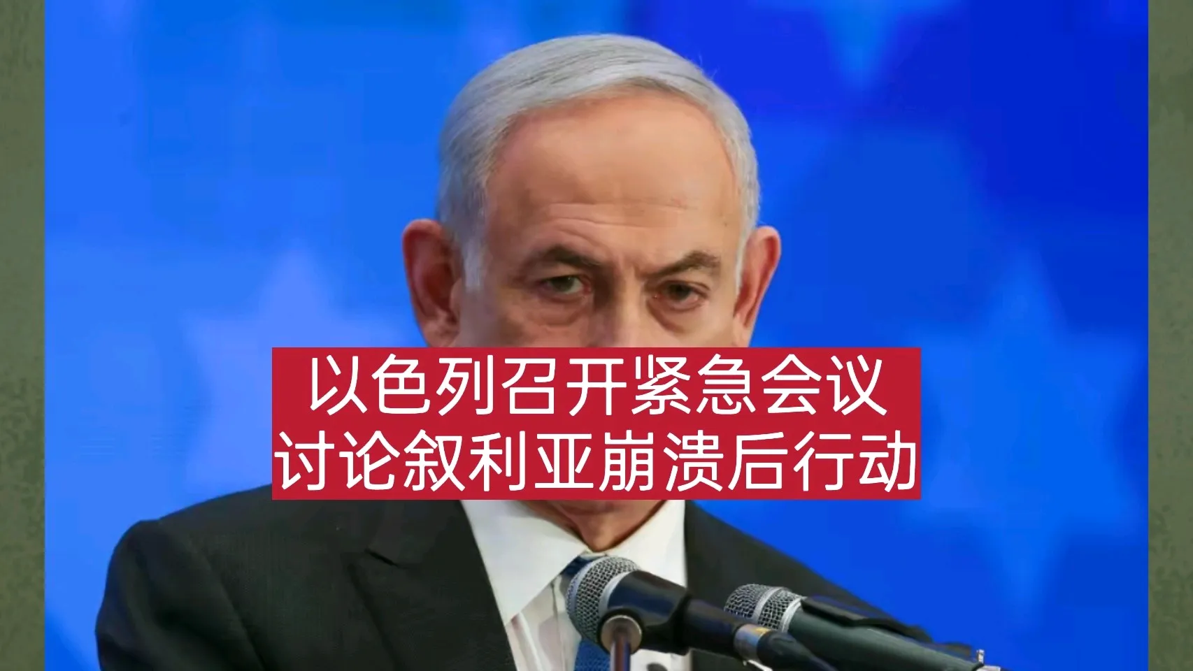 以色列代表团表现出色，称霸比赛场！