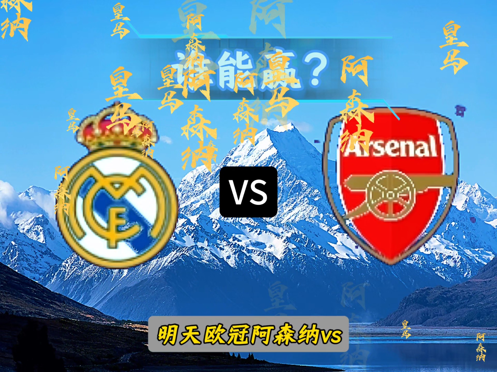 开云体育登录入口-欧预赛首轮展开，焦点战役遍布各大比赛场